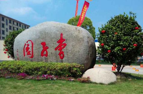 陆良县政府领导莅临我司参观考察！